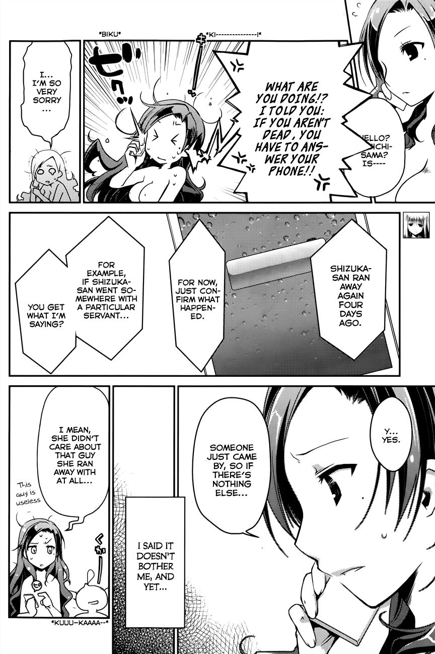 Hentai Manga Comic-The Grace Escape-Chapter 17-2